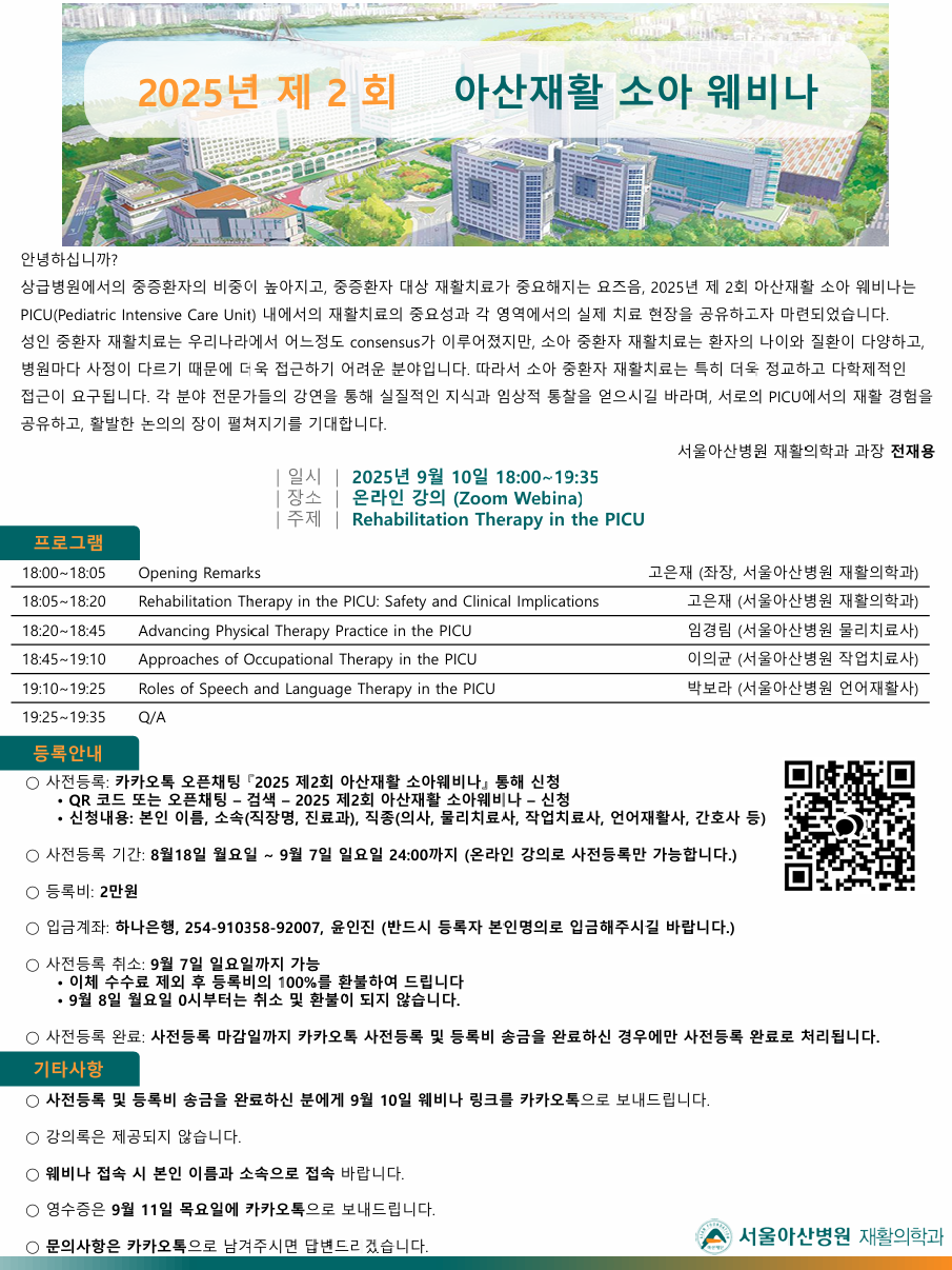KSPRM_20250818145819843.png